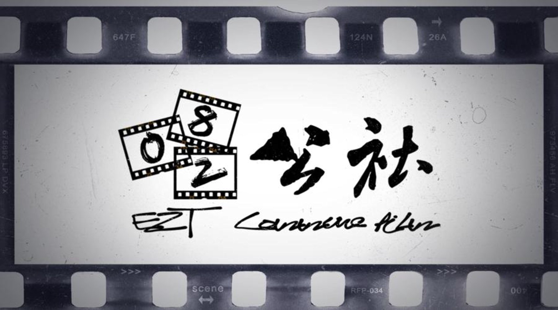 华生购物